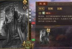 手殺三國(guó)殺最新武將爆料,神秘英雄降臨，戰(zhàn)局風(fēng)云再起