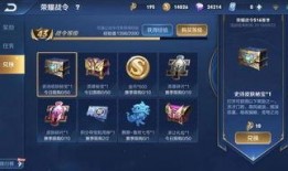 王者榮耀返場最新爆料時(shí)間,揭秘神秘英雄回歸時(shí)間表
