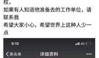 爆料大廠渣男視頻大全,視頻大全揭露職場(chǎng)情感陷阱