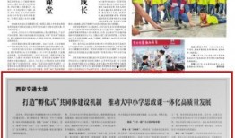 新聞共同體怎么爆料的呢,獨家爆料背后的真相追蹤