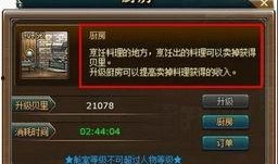 熱血航程最新爆料,揭秘全新爆料，航程巔峰對決即將開啟！