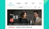 華為爆料辛巴視頻大全下載