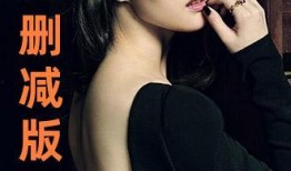 欲奴全集在線觀看,一場禁忌欲望的極致演繹