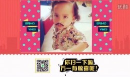 搞笑爆料小孩視頻在線觀看,搞笑爆料小孩視頻集錦，笑料百出，歡樂無限