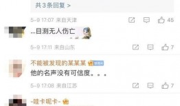 劉大錘最新爆料推測微博,揭秘娛樂圈驚天秘密！