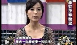 爆料娛樂圈兩個(gè)女生,揭秘幕后故事