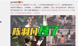 張小涵爆料最新消息視頻,幕后真相大曝光！
