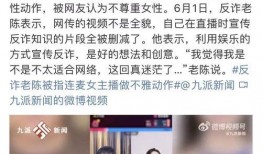 老陳娛樂爆料視頻,最新爆料視頻內(nèi)容大起底