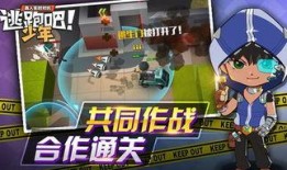 逃跑吧少年官方S14最新爆料,逃跑吧少年全新篇章，神秘角色引期待