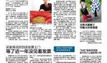 春季更新爆料新聞稿件,新功能、新內(nèi)容搶先看！