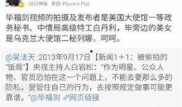 最新爆料人,娛樂圈最新爆料，明星隱私大曝光！