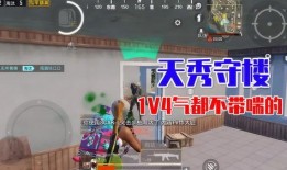 全網(wǎng)和平精英最新爆料,神秘新內(nèi)容即將上線，全網(wǎng)熱議！