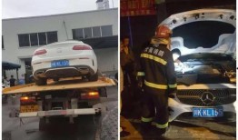 爆料奔馳自燃事件視頻,驚心動魄的瞬間！