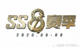 ss8最新活動(dòng)爆料,揭秘神秘任務(wù)，等你來挑戰(zhàn)！