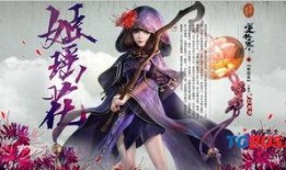 逆水寒最新爆料九零,九零時(shí)代風(fēng)云再起，江湖傳奇續(xù)寫新篇