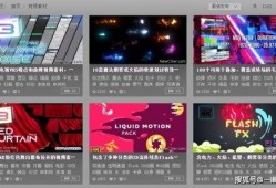 優(yōu)質素材爆料視頻,優(yōu)質素材背后的故事與魅力