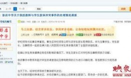 文軒老師爆料視頻大全最新,揭秘娛樂(lè)圈幕后真相