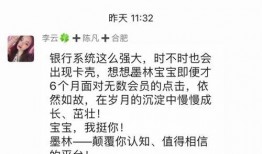 墨林益拍最新爆料,揭秘娛樂(lè)圈最新動(dòng)態(tài)