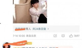 張小寒爆料照片視頻真實(shí),真實(shí)照片視頻揭秘幕后真相