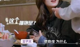 王子文娛樂(lè)爆料微博號(hào),揭秘娛樂(lè)圈幕后故事