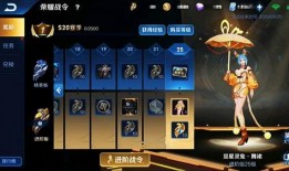 王者戰(zhàn)令皮膚最新爆料,炫酷造型與神秘背景大揭秘！