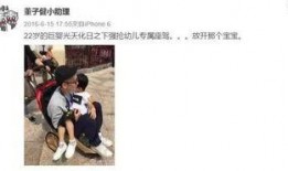 娛樂圈小鮮肉爆料天涯,揭秘天涯背后的驚人真相