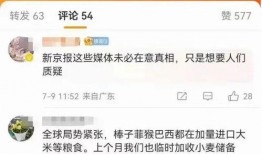 桂林熱點(diǎn)爆料事件視頻曝光