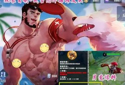 狼狗新傳說皮膚爆料最新消息,揭秘神秘爆料背后的精彩細節(jié)