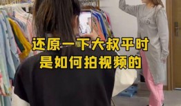 海濤大叔爆料視頻,幕后真相大曝光！