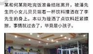 周口一高爆料事件最新,真相與爭議交織，校園風(fēng)波再起