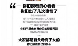 最新爆料嶗山警方公告,揭秘事件真相，案情進展公布