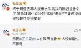 可信的娛樂爆料有哪些呢,明星幕后故事大公開
