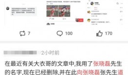 718吃瓜群眾最新爆料,揭秘娛樂圈最新熱點事件