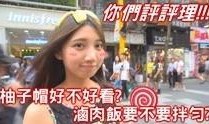 街頭搞笑爆料視頻大全最新,笑點(diǎn)滿滿，不容錯(cuò)過