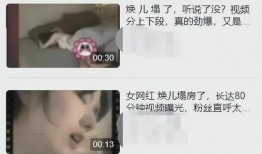 新加坡女網(wǎng)紅爆料視頻,視頻內(nèi)容引發(fā)熱議