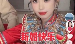 女子結(jié)婚時(shí)爆料視頻播放,揭秘婚禮幕后真相