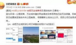 合肥爆料最新消息今天新聞,今日熱點(diǎn)事件速覽