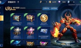 王者戰(zhàn)令皮膚最新爆料,炫酷造型與神秘背景大揭秘！