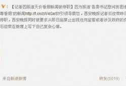 深圳市網(wǎng)民爆料新聞報(bào)道,最新新聞報(bào)道聚焦城市熱點(diǎn)事件