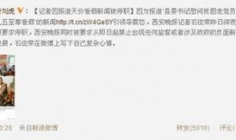 深圳市網(wǎng)民爆料新聞報(bào)道,最新新聞報(bào)道聚焦城市熱點(diǎn)事件