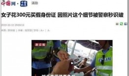 爆料揭陽網(wǎng)紅事件視頻,視頻爆料揭露驚人真相