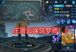 王者最新爆料站,新英雄、新皮膚、新賽季前瞻
