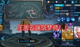 王者最新爆料站,新英雄、新皮膚、新賽季前瞻