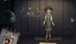 第五人格花序爆料視頻,揭秘神秘花序背后的驚悚故事