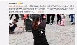 陳志顯鄰居爆料視頻在線觀看,揭秘事件真相