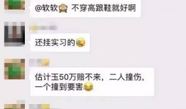 爆料揭陽網(wǎng)紅事件視頻,視頻爆料揭露驚人真相