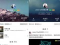 地心引力最新爆料視頻播放,最新視頻揭示宇宙引力之謎