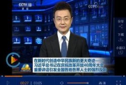 藍廠最新爆料新聞聯(lián)播,新聞聯(lián)播背后的故事揭秘