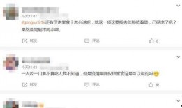 黑料車(chē)友爆料視頻大全下載,揭秘汽車(chē)圈那些不為人知的秘密