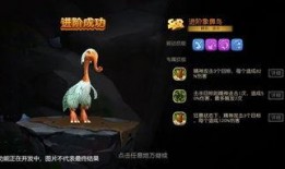 新飛寵即將上線爆料視頻,萌寵集結(jié)，奇幻冒險(xiǎn)即將開啟！